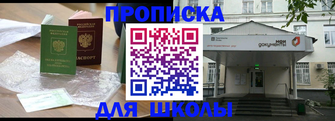 где прописаться в Сясьстрое