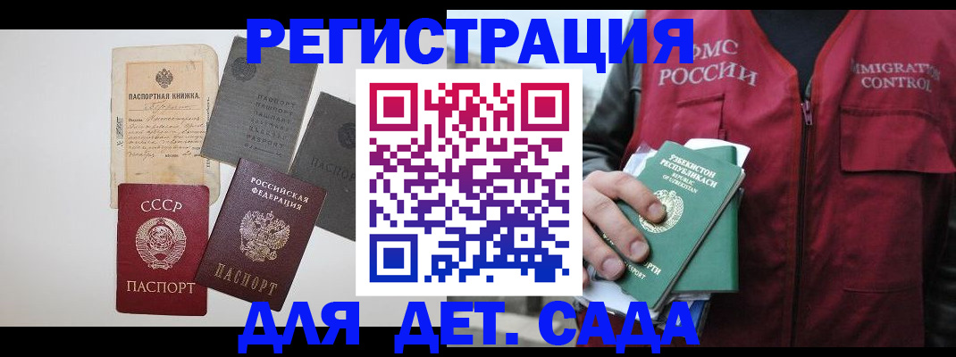 прописка от собственника в Сясьстрое