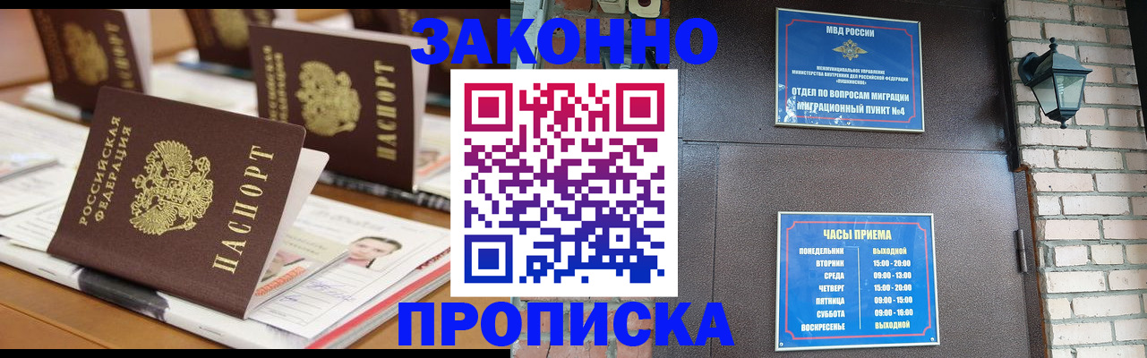 регистрация для школы в Сясьстрое