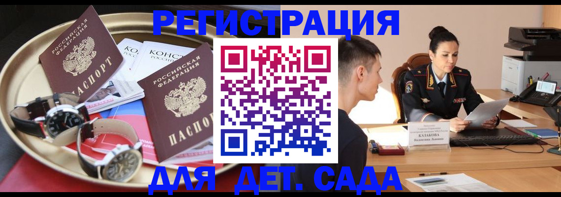найти адрес прописки в Сясьстрое